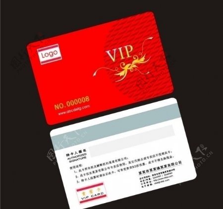 贵宾卡会员卡VIP卡设计图片