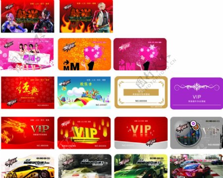 电玩城VIP卡图片