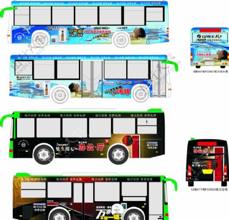 格力空调和空气能热水器公交车图片