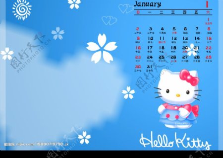 2011年台历可爱Kitty猫图片