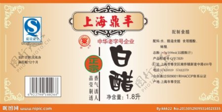上海鼎丰白醋标签图片