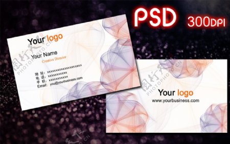 精致优雅简约创意名片PSD模板下载图片