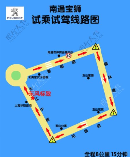 试乘试驾线路图图片