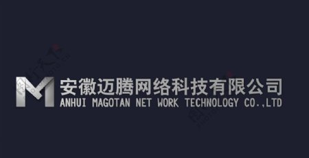 安徽迈腾网络科技有限公司logo图片