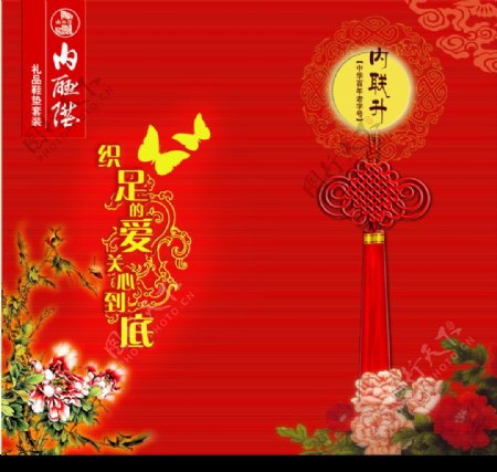 中秋节封面设计素材模版图片