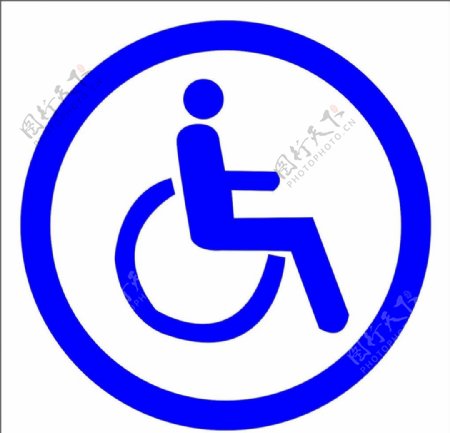 残疾车标志图片