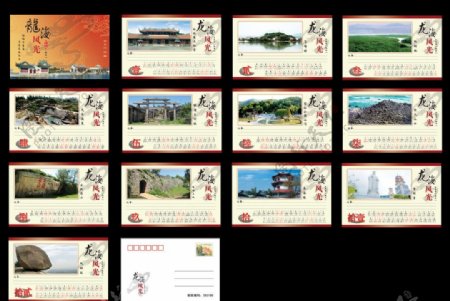 2012龙年邮政局龙海风光台历水墨中国风图片