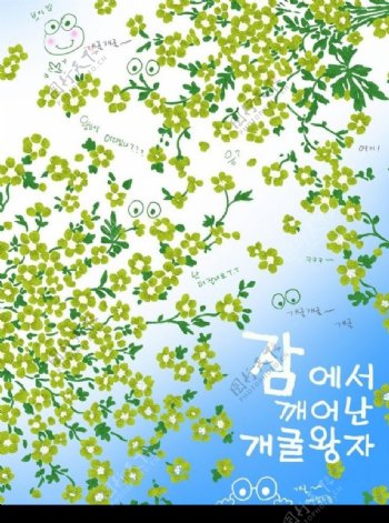 韩国花纹精选图片