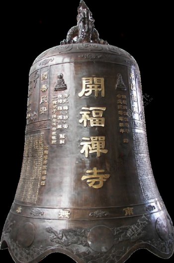 开福禅寺铜钟图片