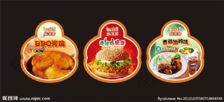 汉堡西餐异形海报图片