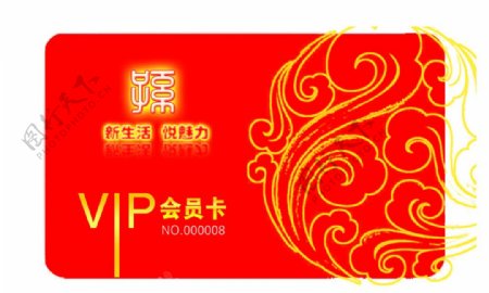 VIP卡DM单宣传单名片红色炫彩金黄图片