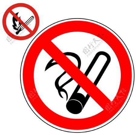 禁止吸烟严禁烟火标识图片