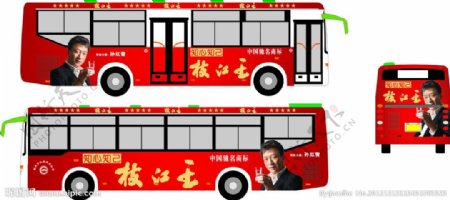 枝江王公交车图片