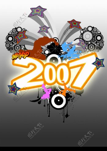 动感2007年标设计图片