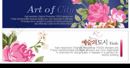 韩国花卉PSD分层模板蓝色图片