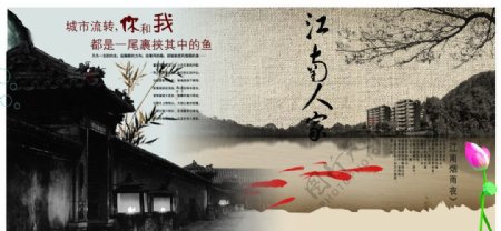 江南古典水墨图片
