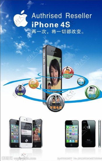 iphone手机图片