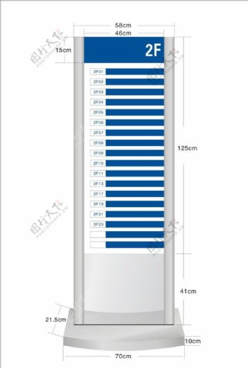 楼层指示牌图片