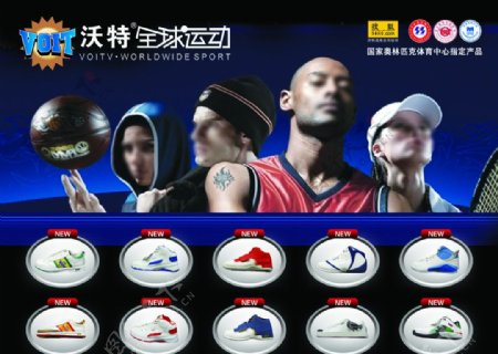 篮球运动品牌男鞋图片