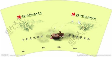 宜昌三峡国际旅游茶城图片