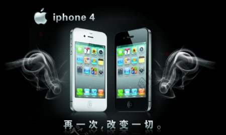 苹果手机海报图片