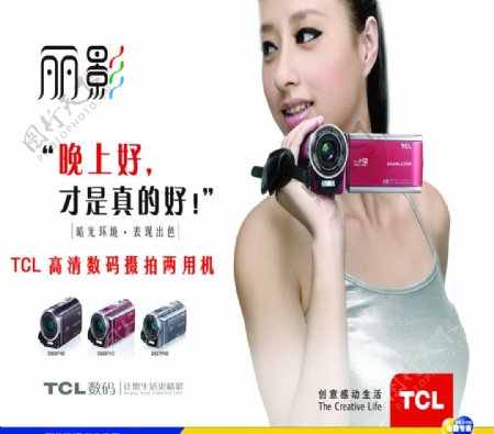 TCL数码像机图片