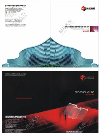 玻璃机械画册封面图片