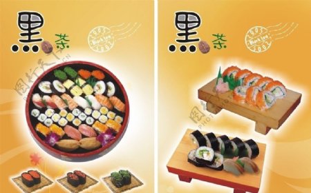 海报日本料理宣传单菜单图片