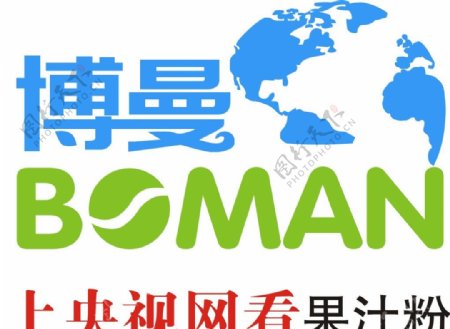 博曼BOMAN图片