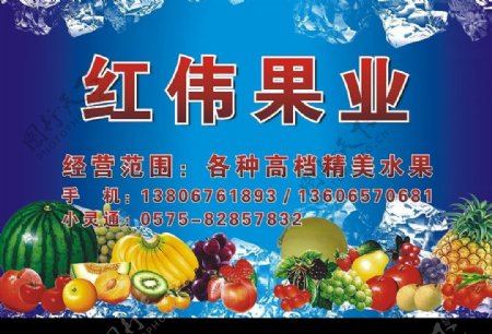 矢量精美水果产品分层海报设计图片