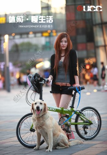UCC自行车美女图片