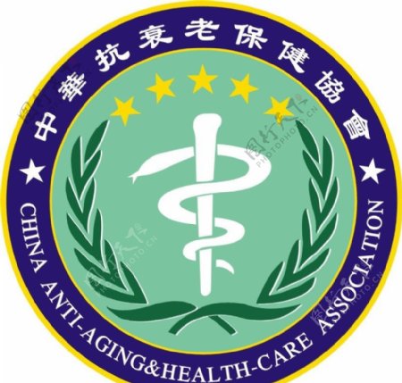 中国抗衰老保健协会图片