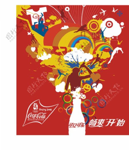 可口可乐奥运海报图片