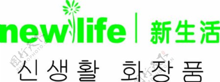 新生活化妆品标志韩文图片
