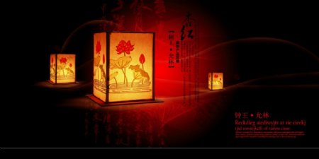 中国风荷花灯笼图片