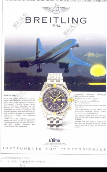 珠宝手表广告创意0112