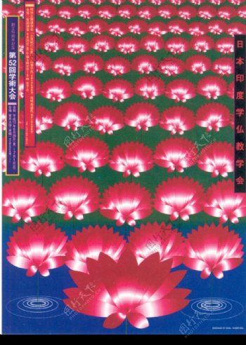 日本平面设计年鉴20050119