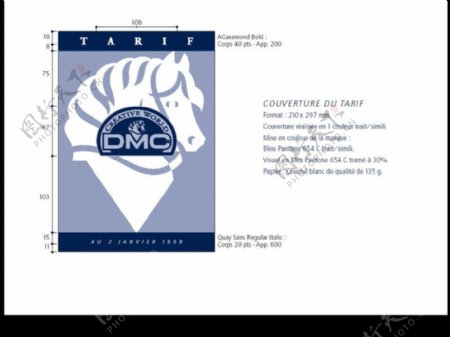 法国DMC公司0022