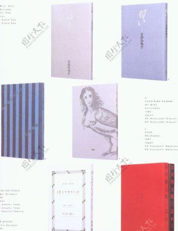 国际书籍装帧设计0170