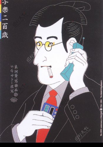 20世纪日本设计师作品集0107