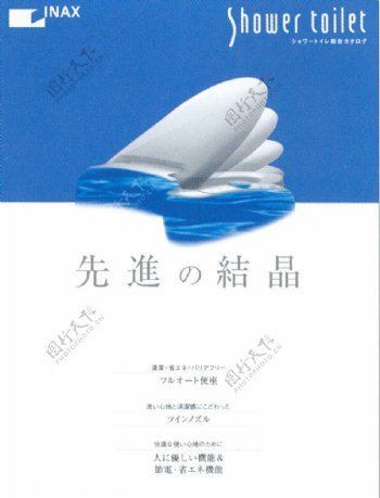 日本平面设计年鉴20060068