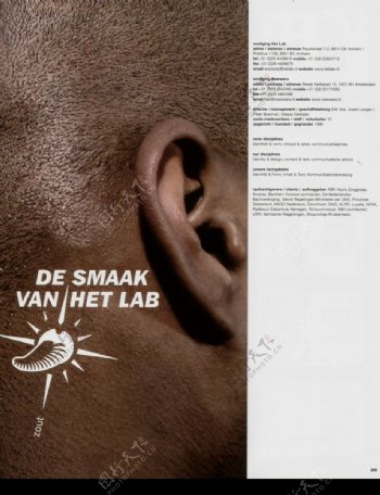荷兰设计年鉴0166
