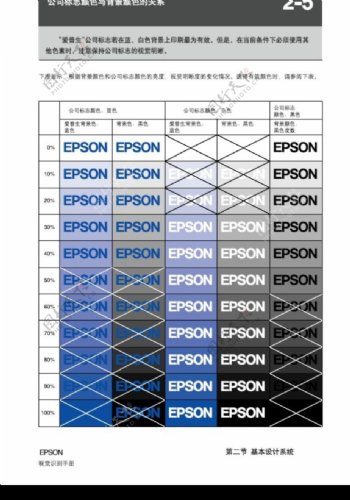 EPSON0014