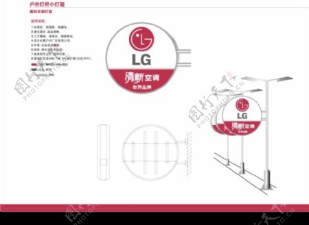 LG清新空调0015
