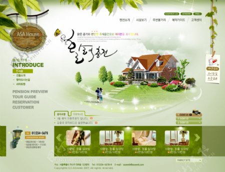 韩国asaweb企业网站psd分层模板图片