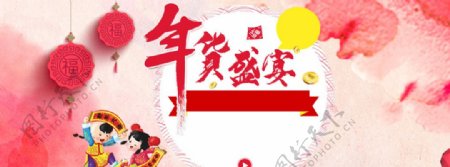 年货节喜庆红色淘宝海报背景