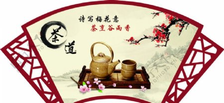 扇形镂空雕刻茶文化