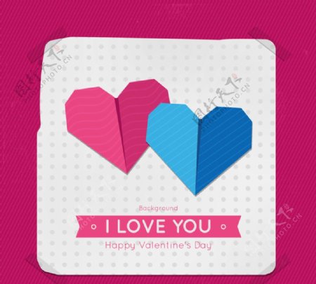 创意折纸爱心情人节贺卡