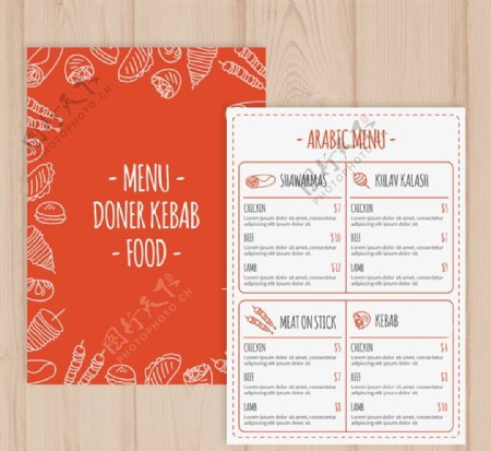 创意阿拉伯食品菜单设计矢量素材
