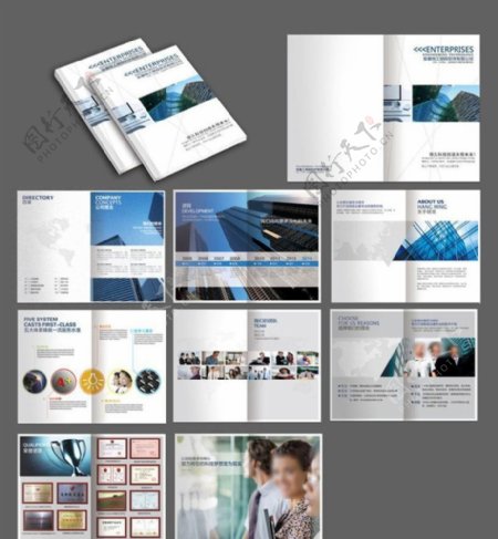 企业文化企业宣传册设计